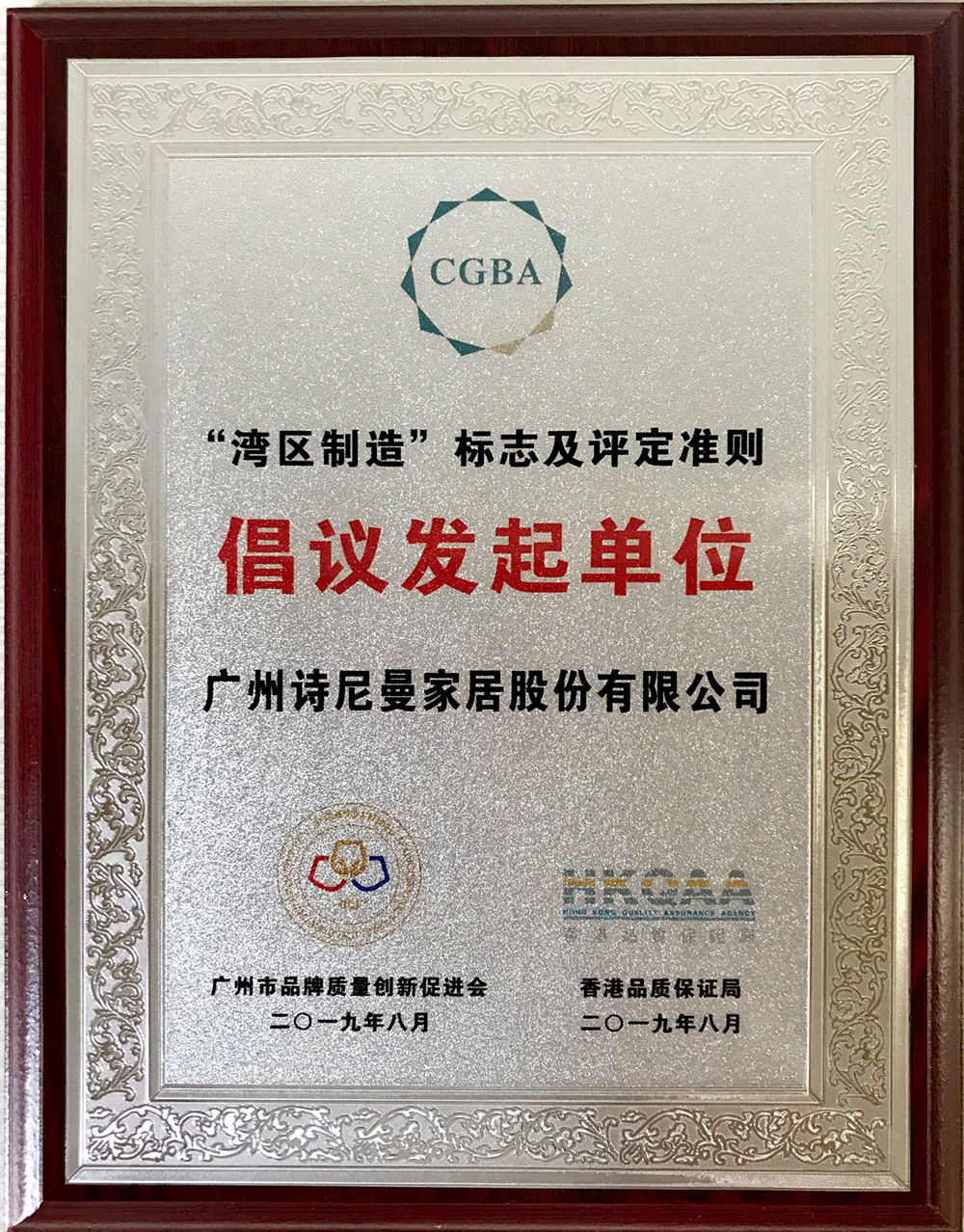Honor&Certification